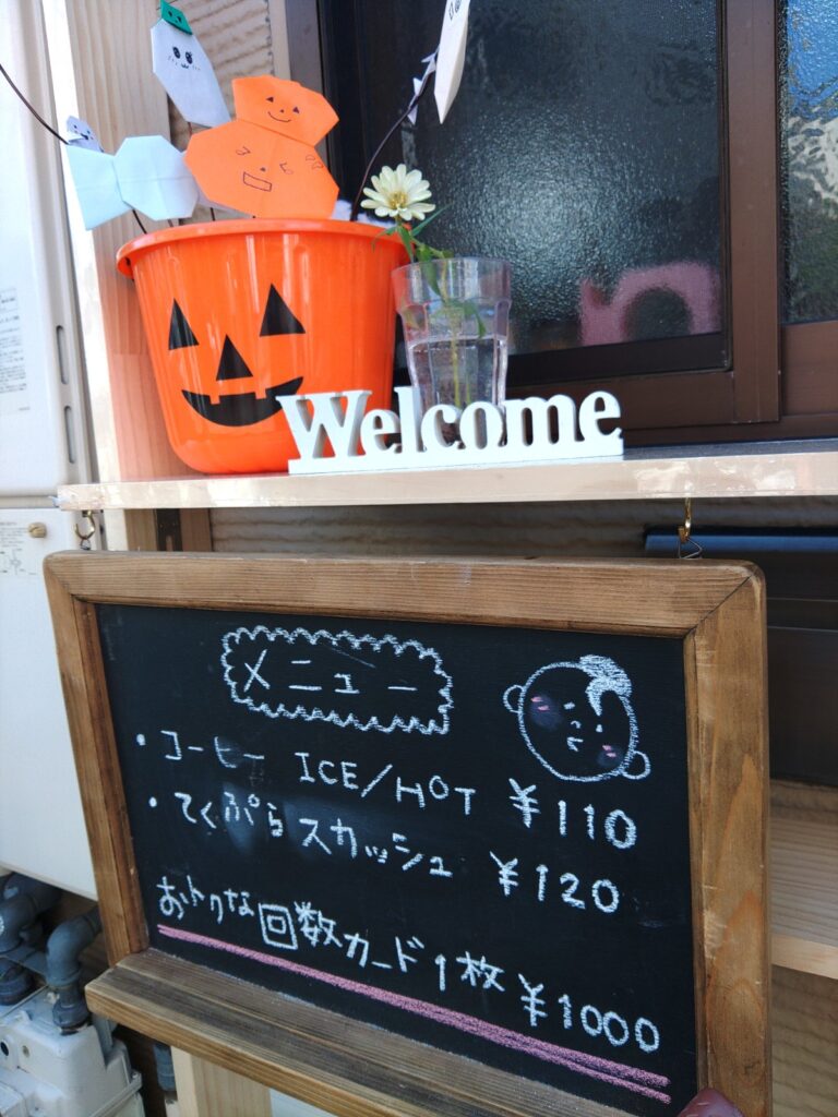 Photo_24-10-25-12-01-05.681